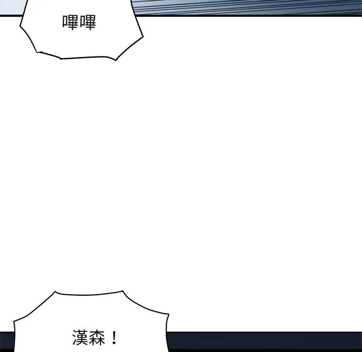 第33話