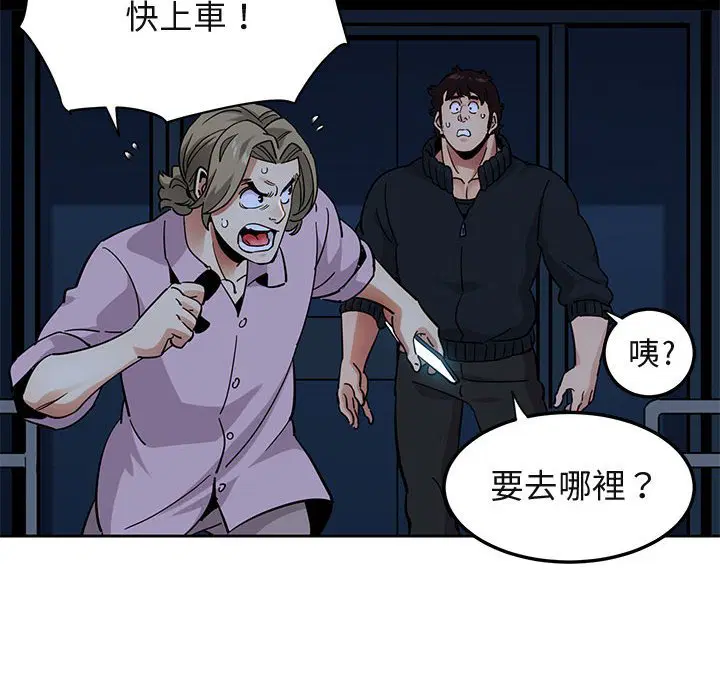 第33話