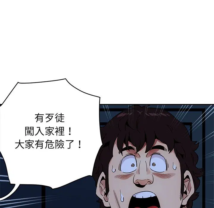 第33話