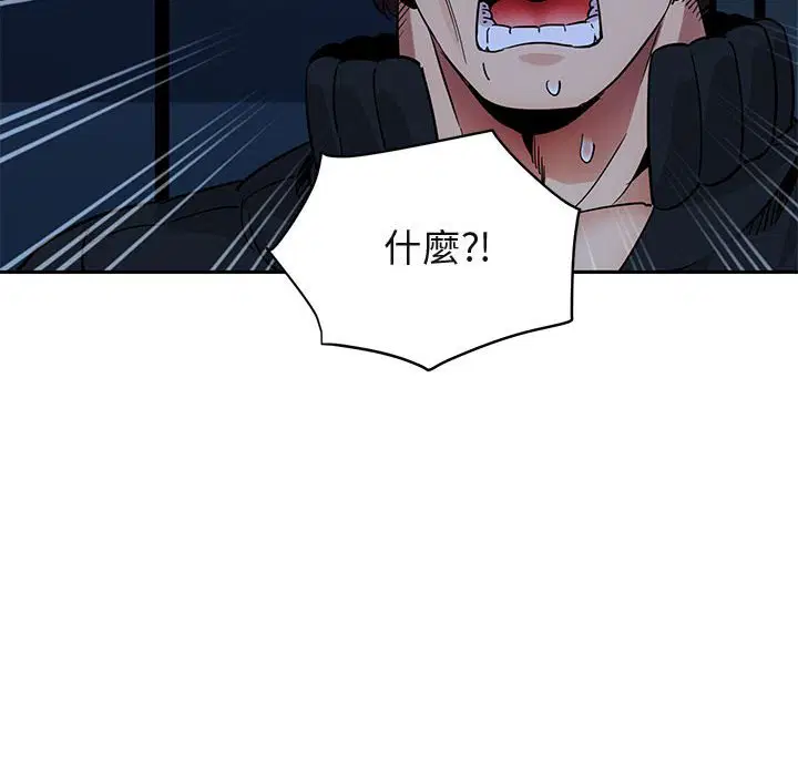 第33話