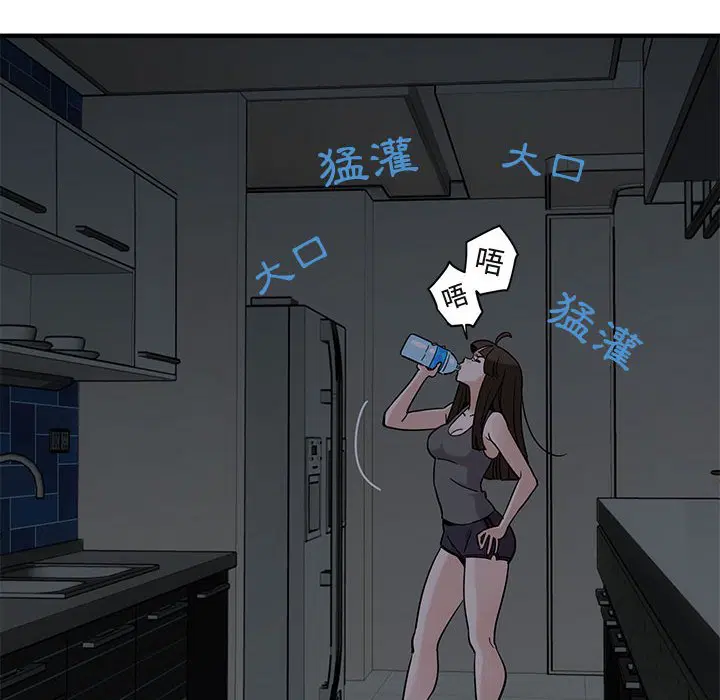 第33話