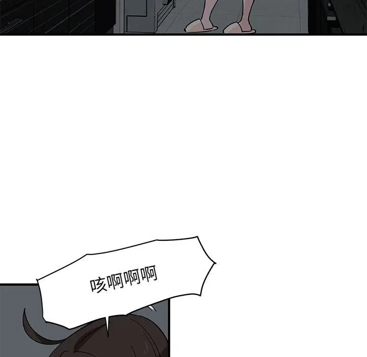 第33話
