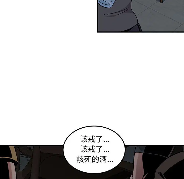 第33話