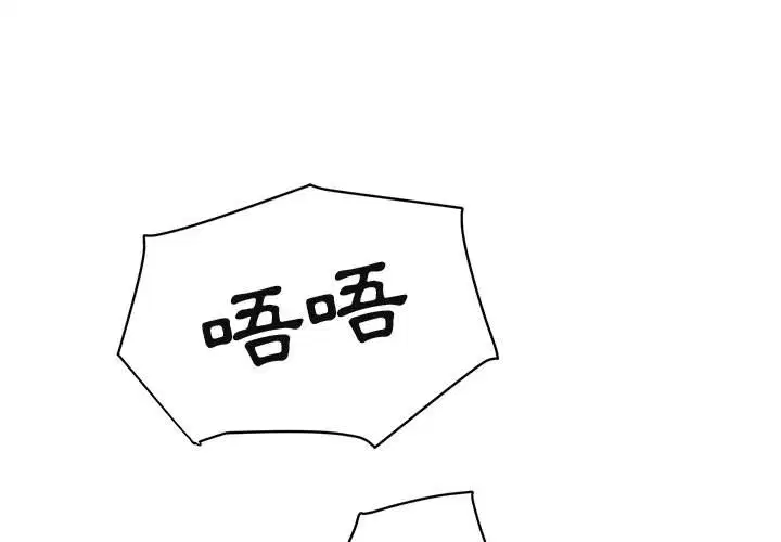 第34話