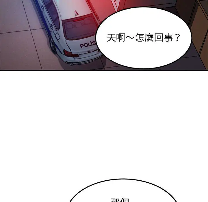 第34話