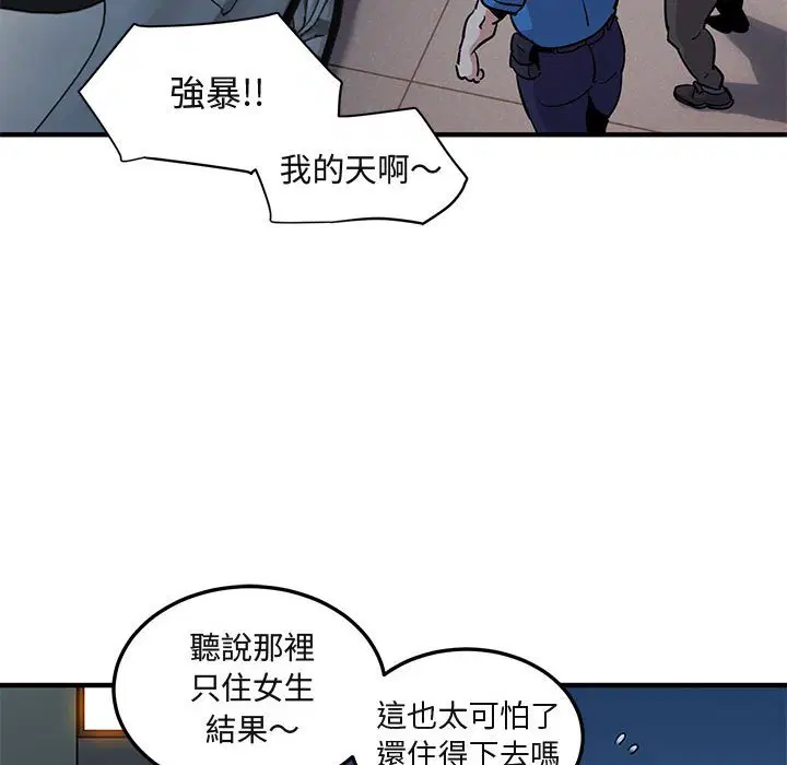 第34話