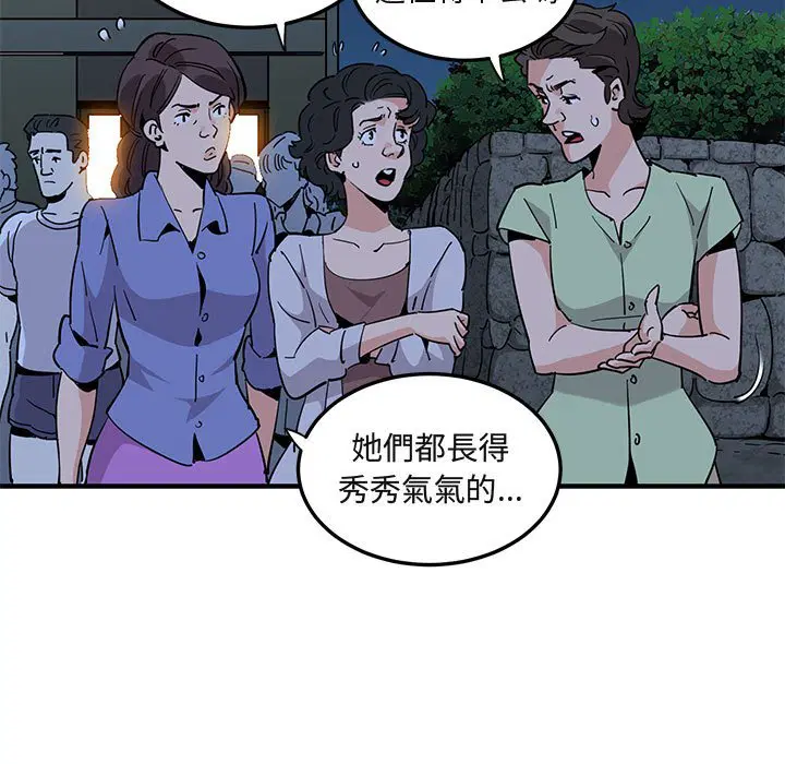 第34話