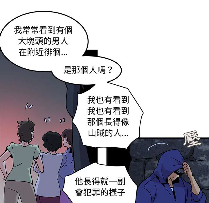 第34話