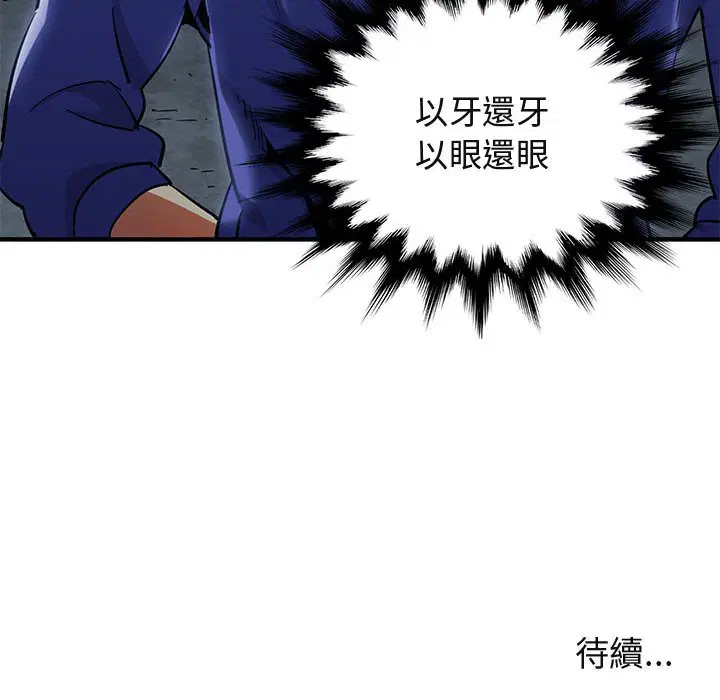 第34話