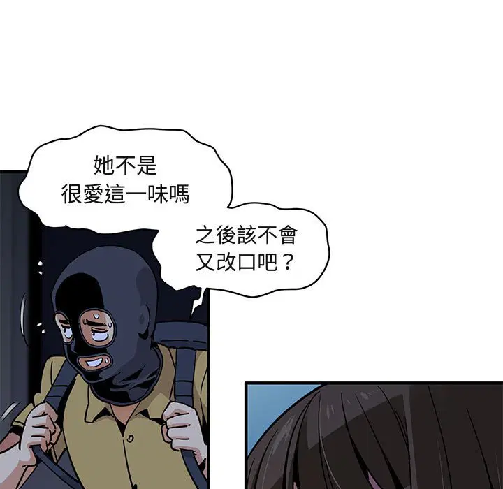第34話