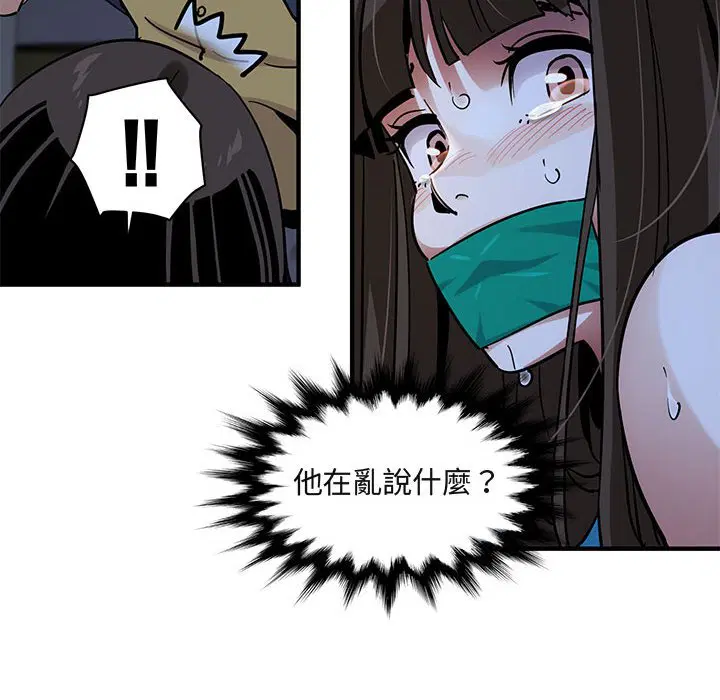 第34話