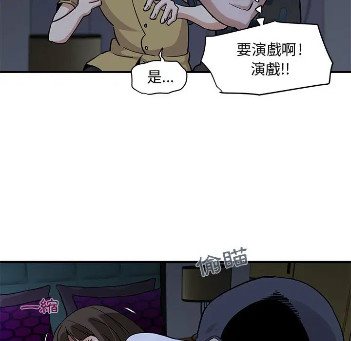 第34話