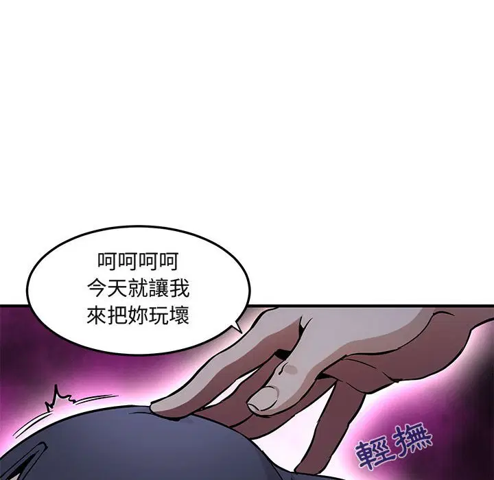 第34話