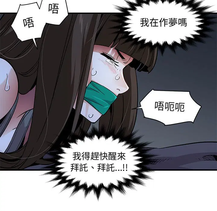 第34話