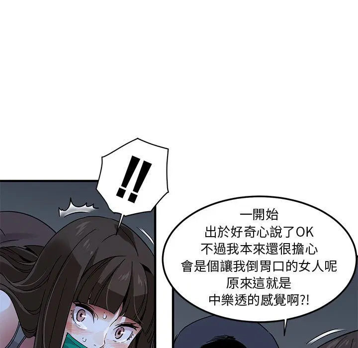 第34話