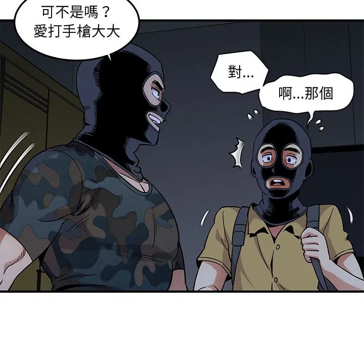 第34話