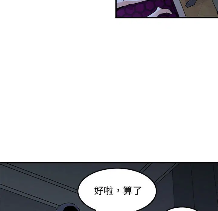 第34話