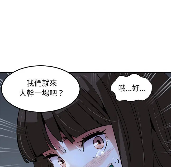 第34話