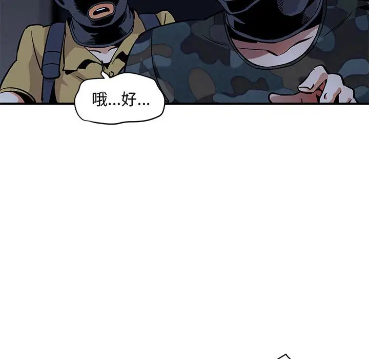 第34話