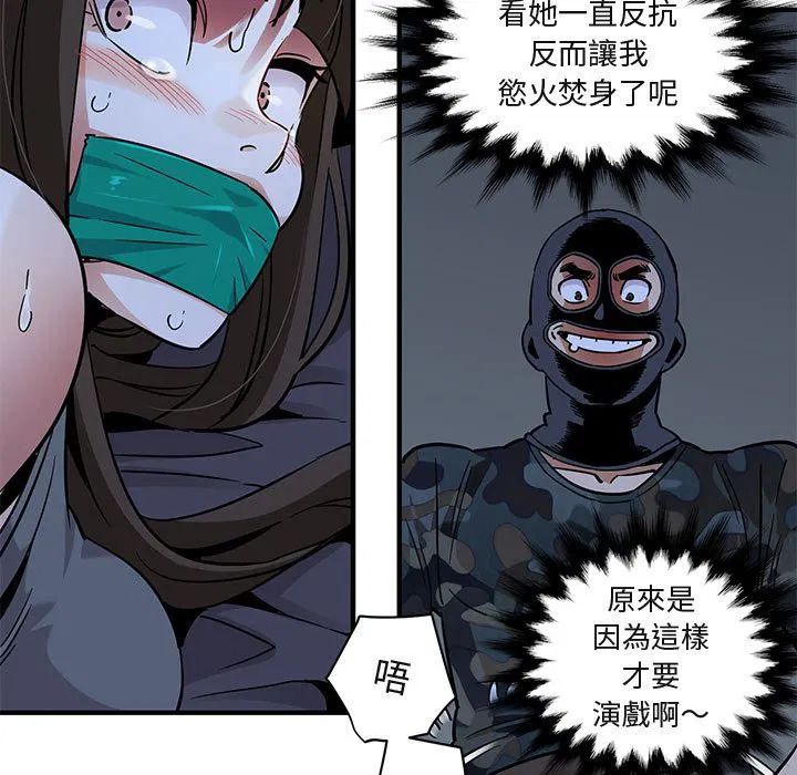 第34話