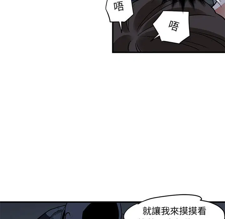 第34話