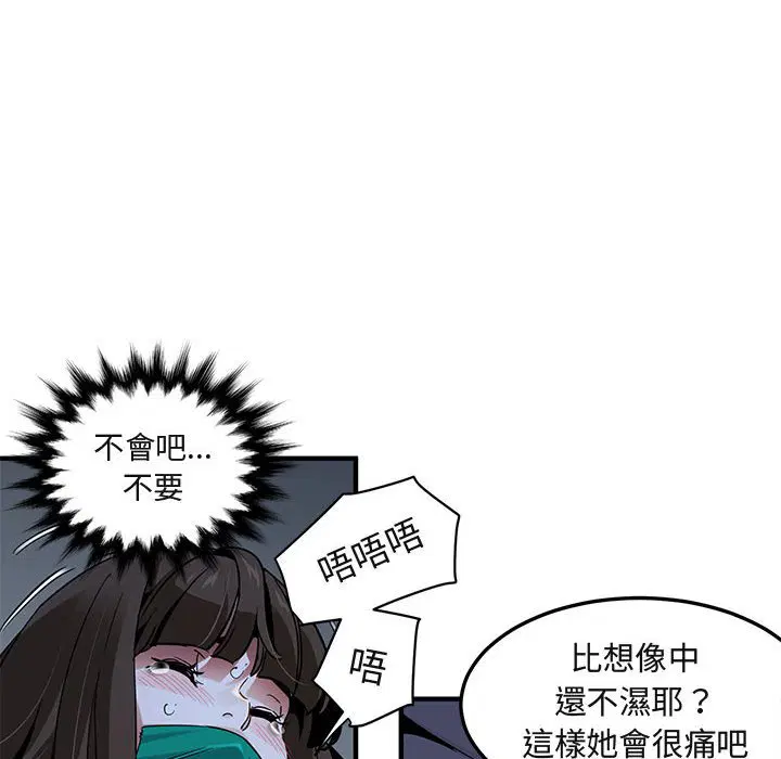 第34話
