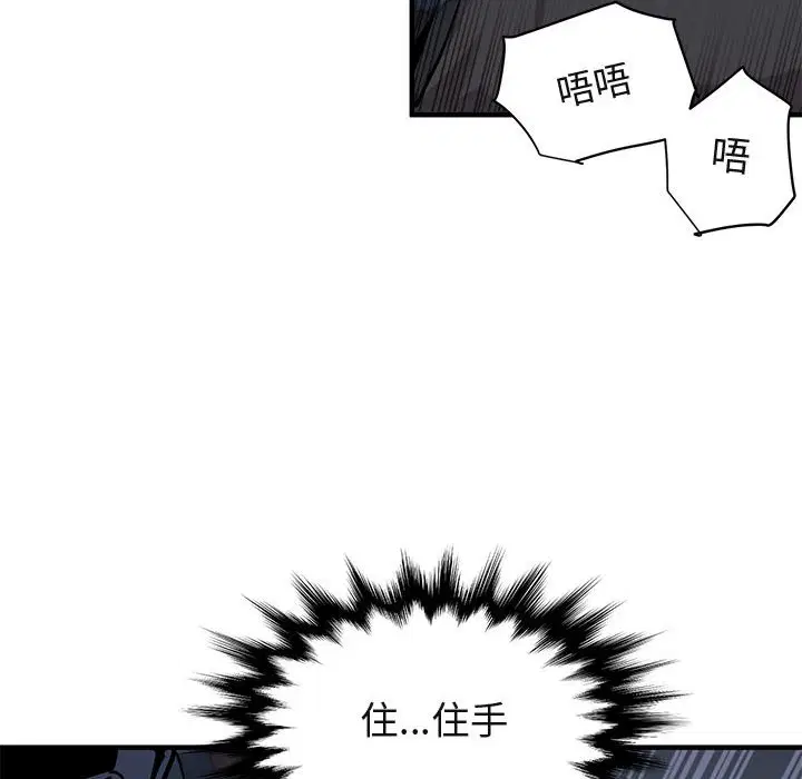 第34話