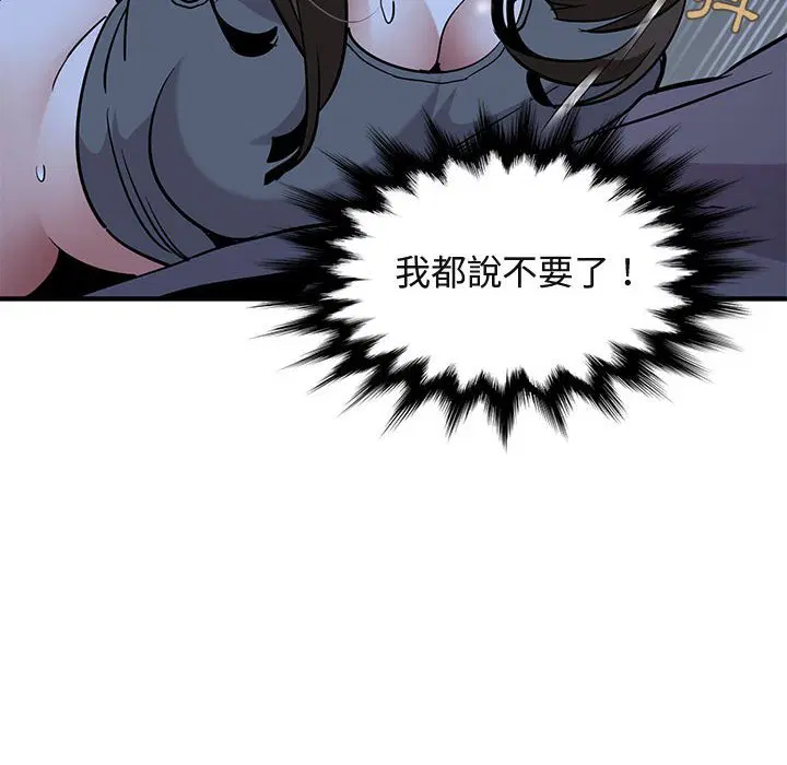 第34話
