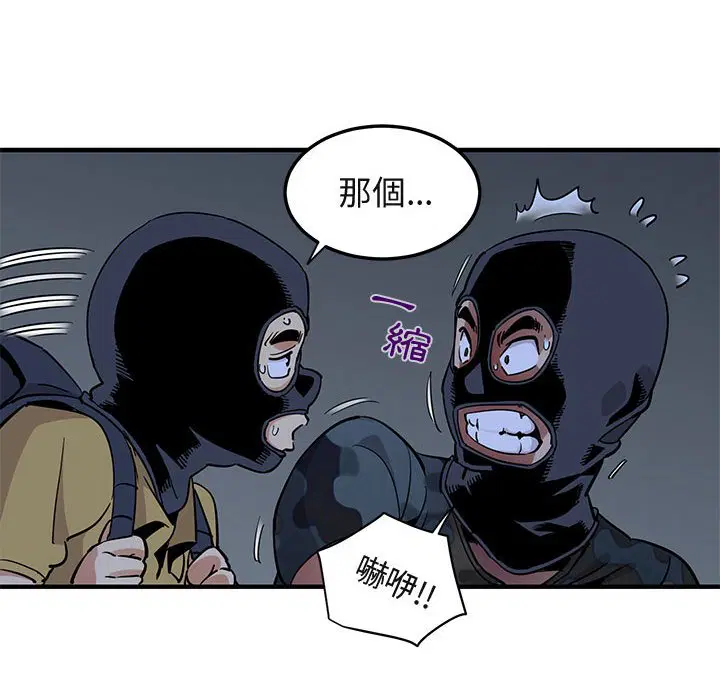 第34話