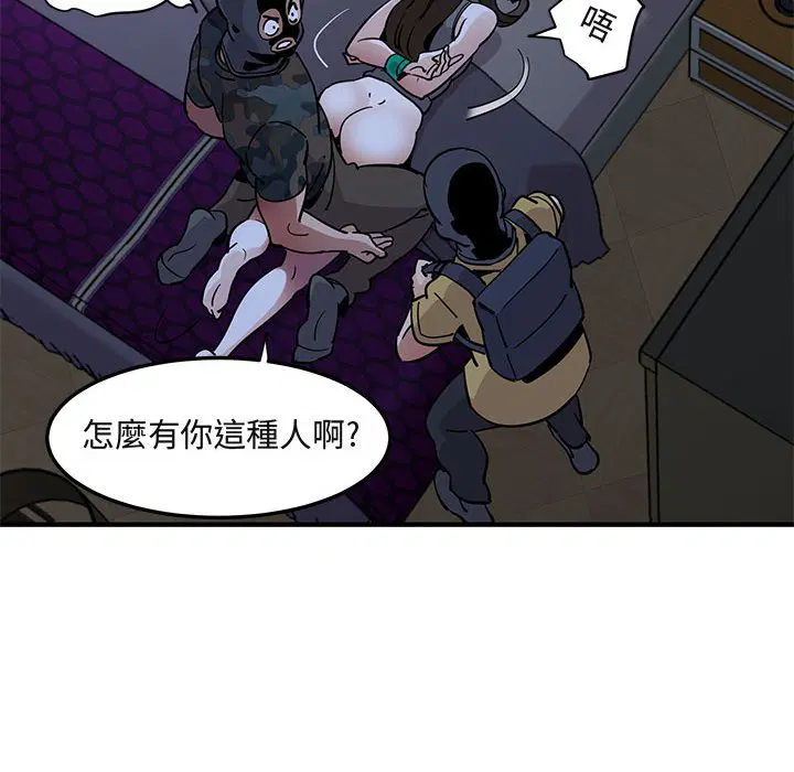 第34話