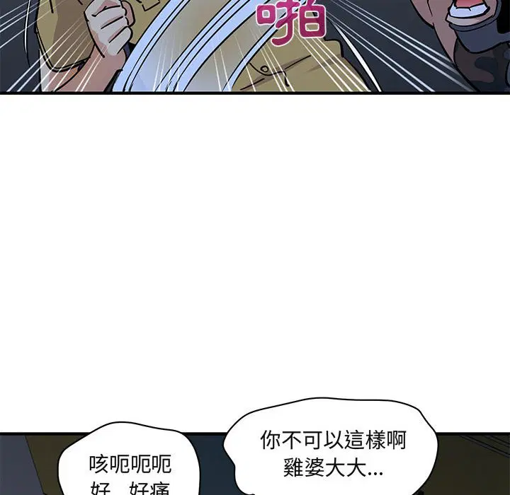 第34話