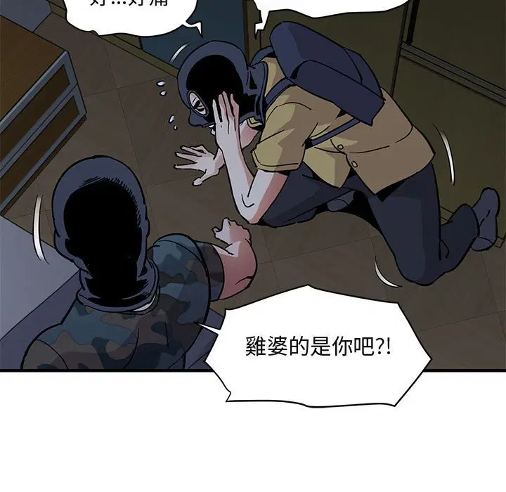 第34話