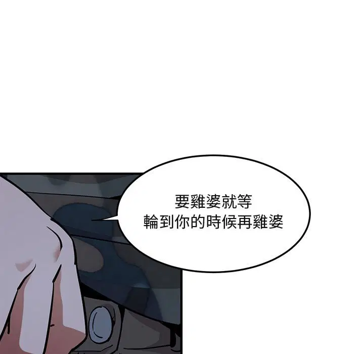 第34話