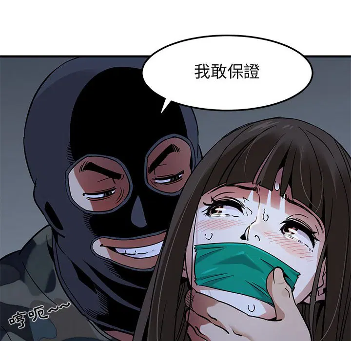 第34話