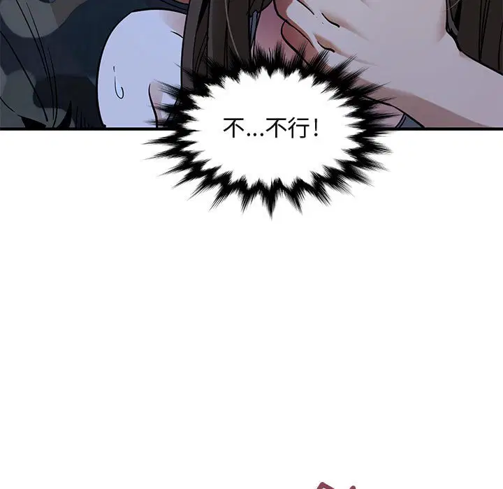 第34話