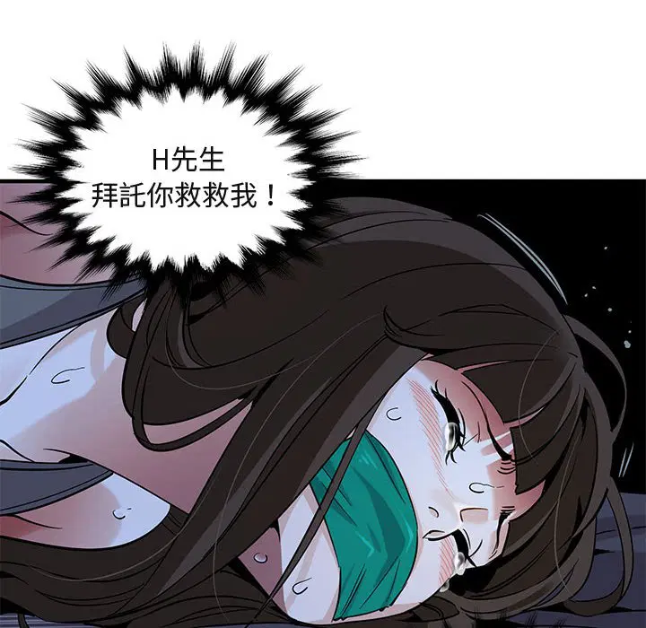 第34話