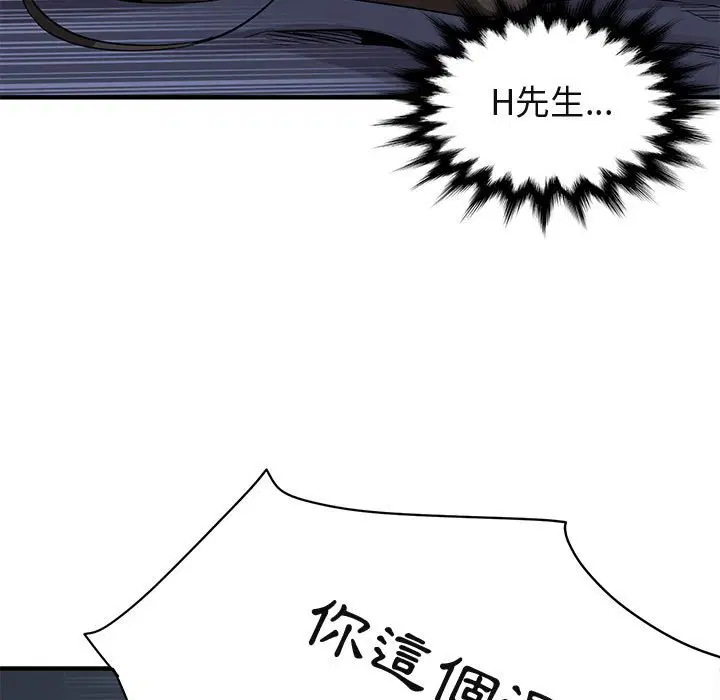 第34話