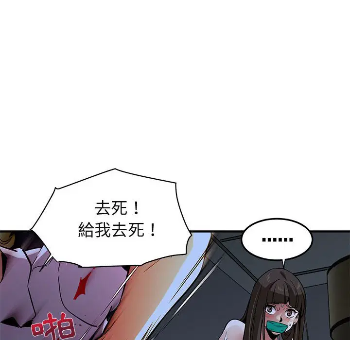 第34話