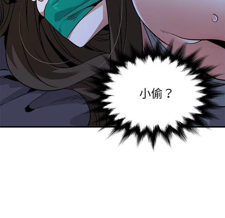 第34話