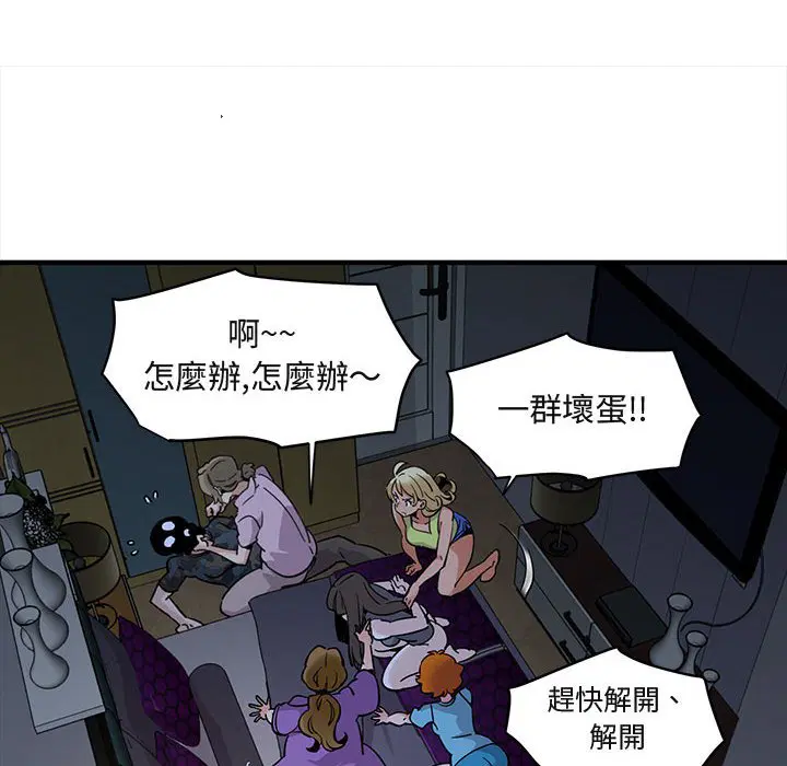 第34話