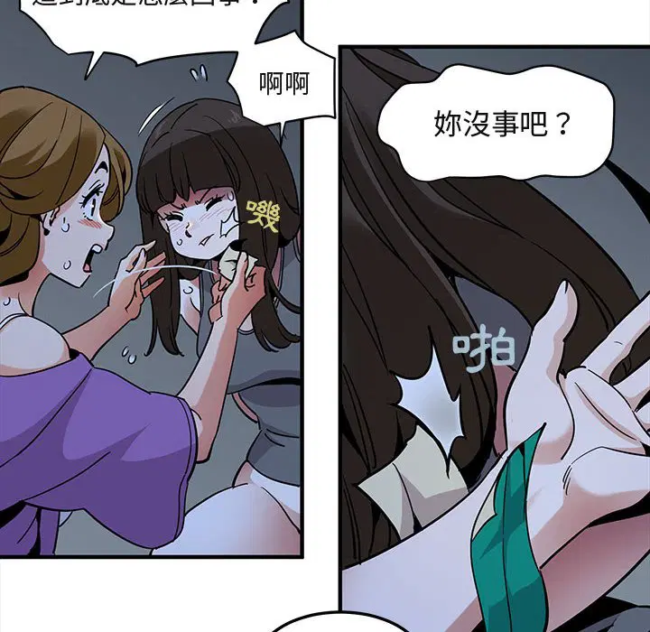 第34話