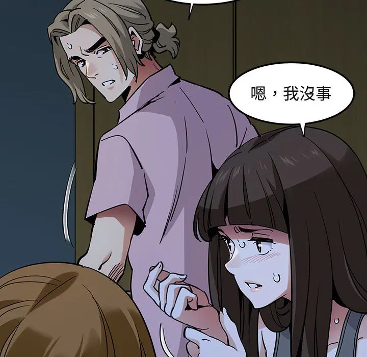 第34話