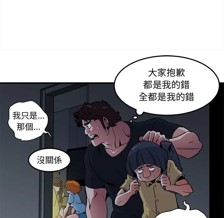 第34話