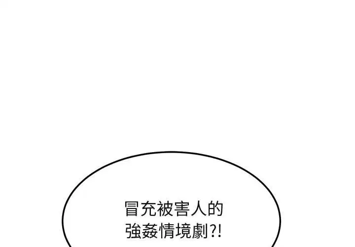 第35話