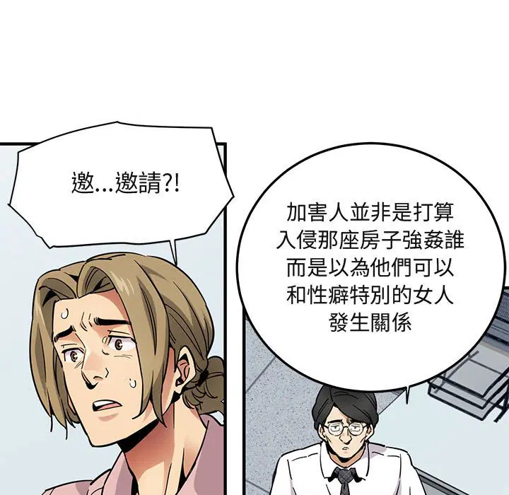 第35話