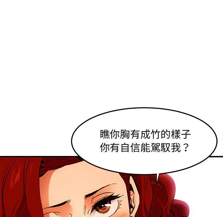 第35話