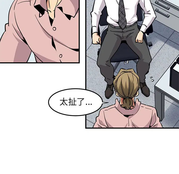 第35話