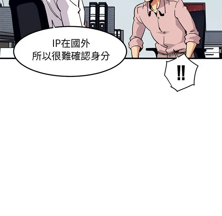 第35話