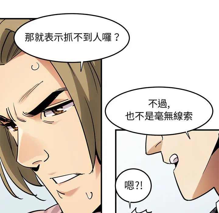 第35話