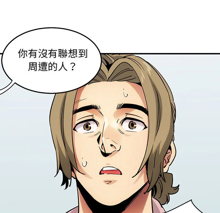 第35話